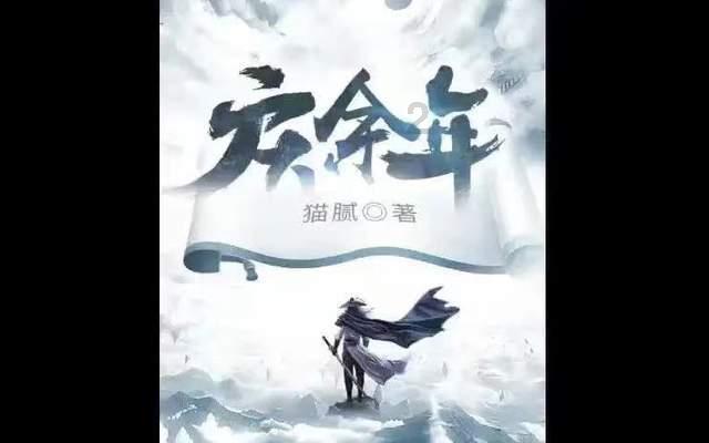冰洞逃生