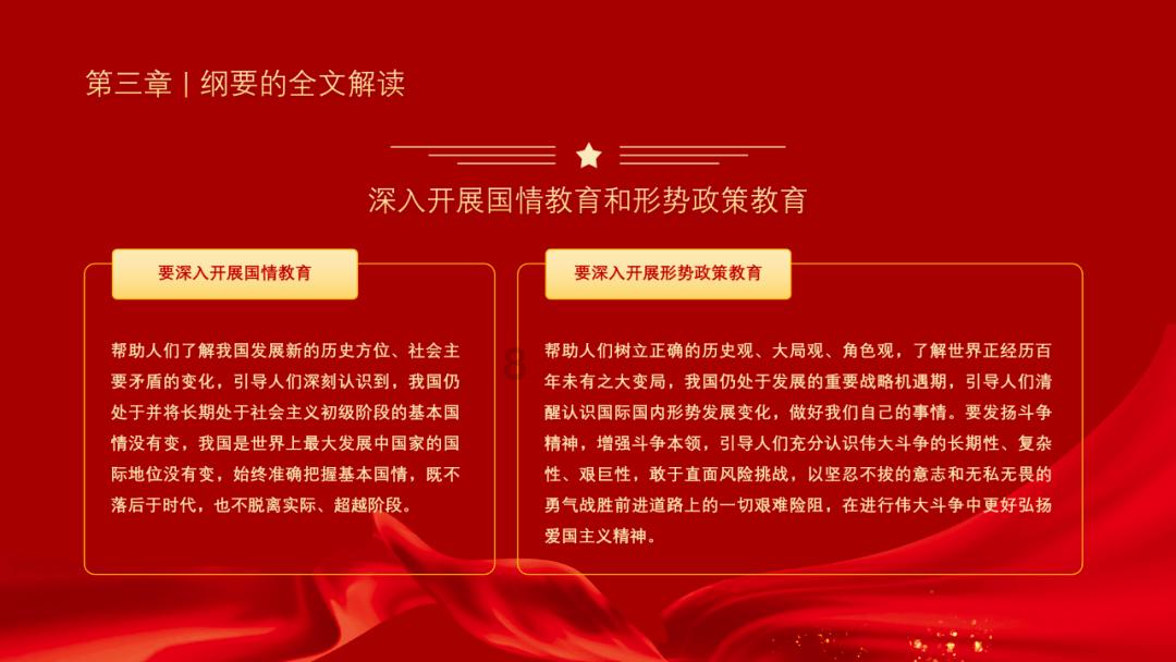 千锤万凿出深山 烈火焚烧若等闲 后面的诗句是什么？游戏画面
